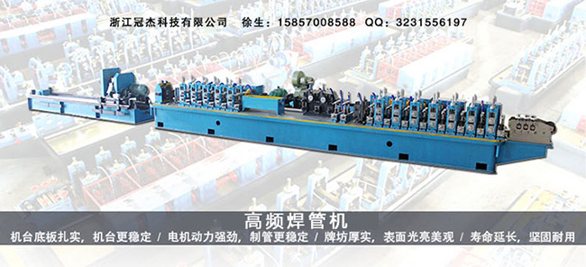 焊管生產線廠家到底該不該選
