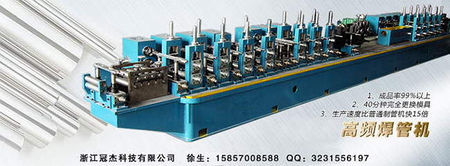 焊管設備價格,揭秘不為人知的點 焊管設備價格,揭秘不為人知的點