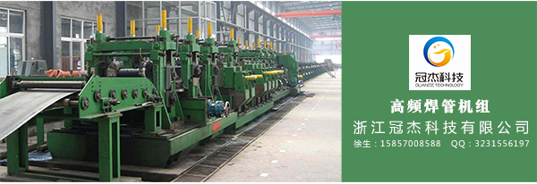 直縫焊管機組價格多少才足夠