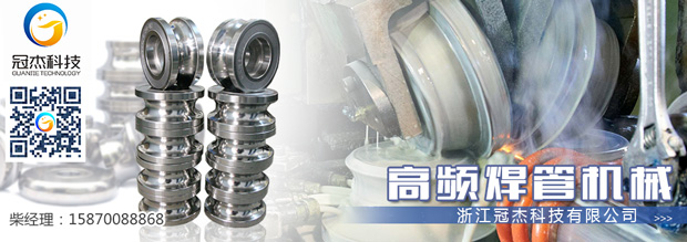 建設棚架管成型機焊管軋輥哪家廠家做