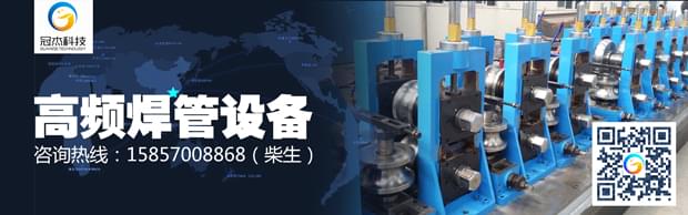 鍍鋅制管機 熱鍍鋅的工藝流程