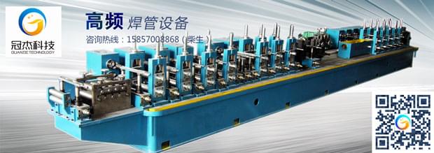 高頻制管機，越明確越簡單