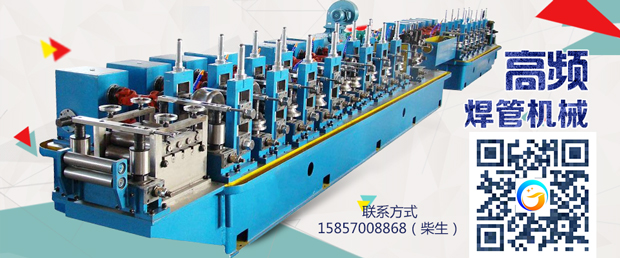 鍍鋅管焊管設(shè)備零件磨損怎么辦