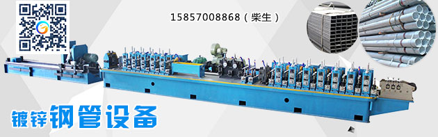 直縫高頻焊管機組項目注意事項