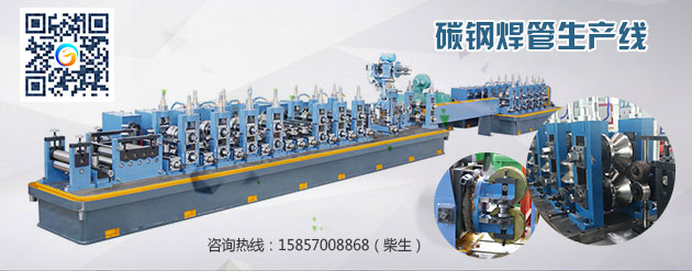 鍍鋅方管生產設備 如何選購