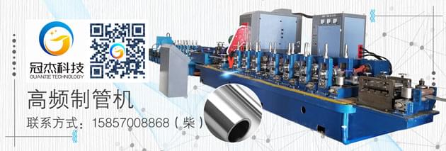 高頻焊管機組的市場景氣嗎 高頻焊管機組的市場景氣嗎