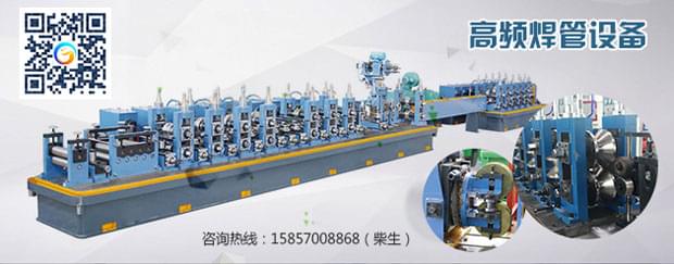 鍍鋅焊管機組 用行動證明一切