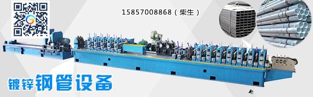 異型焊管設備該如何選擇