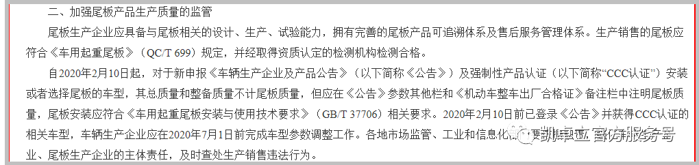 微信图片_20200530090028.png